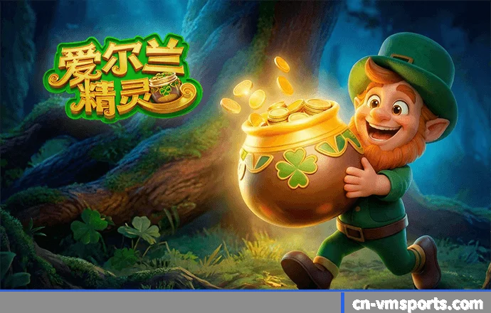 VM体育的发展锚点